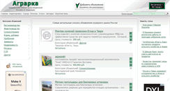 Desktop Screenshot of agrarka.com